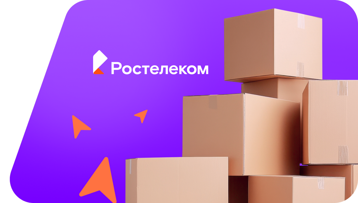 Переезд в новую квартирув&nbsp;деревня Балахонки (Ивановская область)